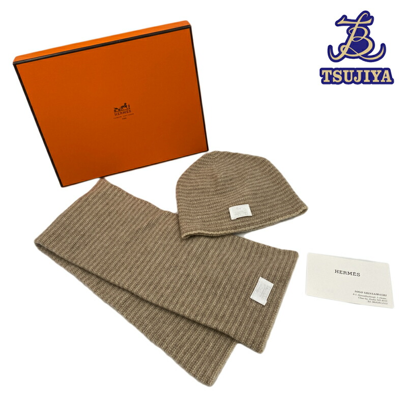 新品タグ付き　HERMÈS カシミヤニット帽 Lサイズ ピンク 11500921.jpg