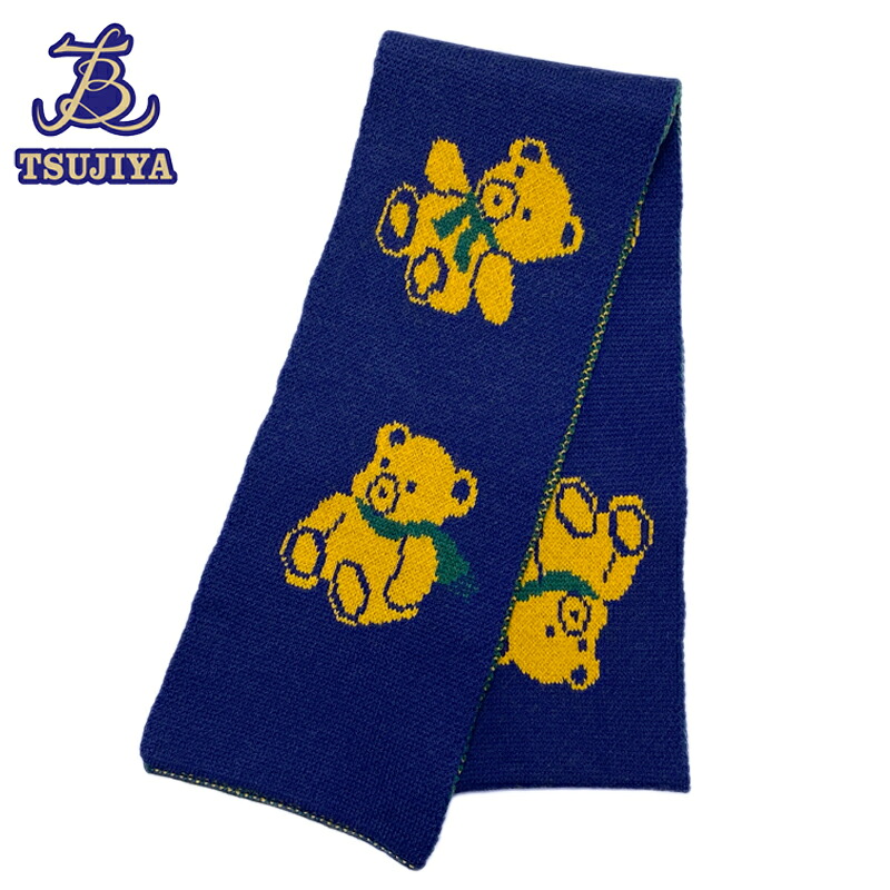 【ほぼ美品 中古A】 GUCCI グッチ ウールマフラー くま ネイビー系 【辻屋質店A3406】【質屋出品】