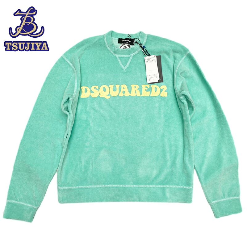【ほぼ美品 中古A】 DSQUARED2 ディースクエアード スウェットシャツ パイル地 ミントグリーン #XXS 【辻屋質店A3418】【質屋出品】