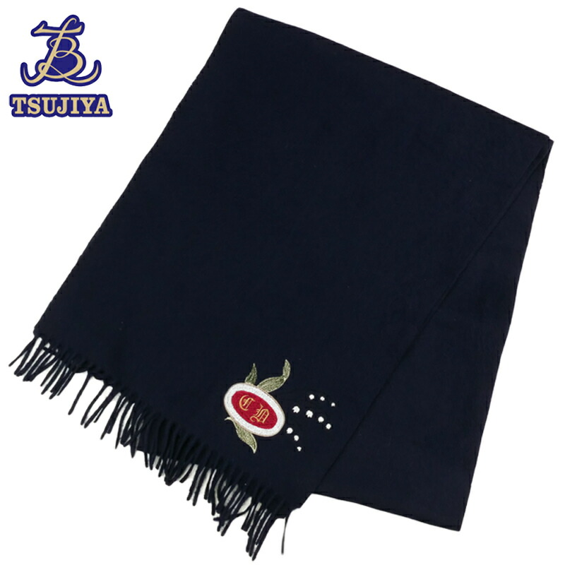 【美品】Christian Dior ネイビー マフラー 100%ラムウール Christian Dior クリスチャンディオール マフラー 11E0008A0473