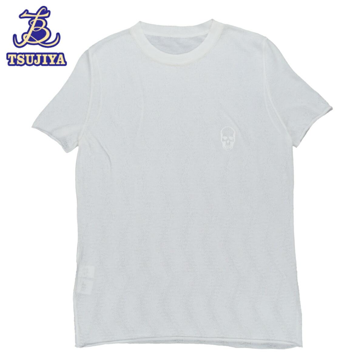 【中古AB】Lucien Pellat-Finet ルシアンペラフィネ サマーニット ショートスリーブ ホワイト #XS 【辻屋質店A3105】【質屋出品】 27,232円