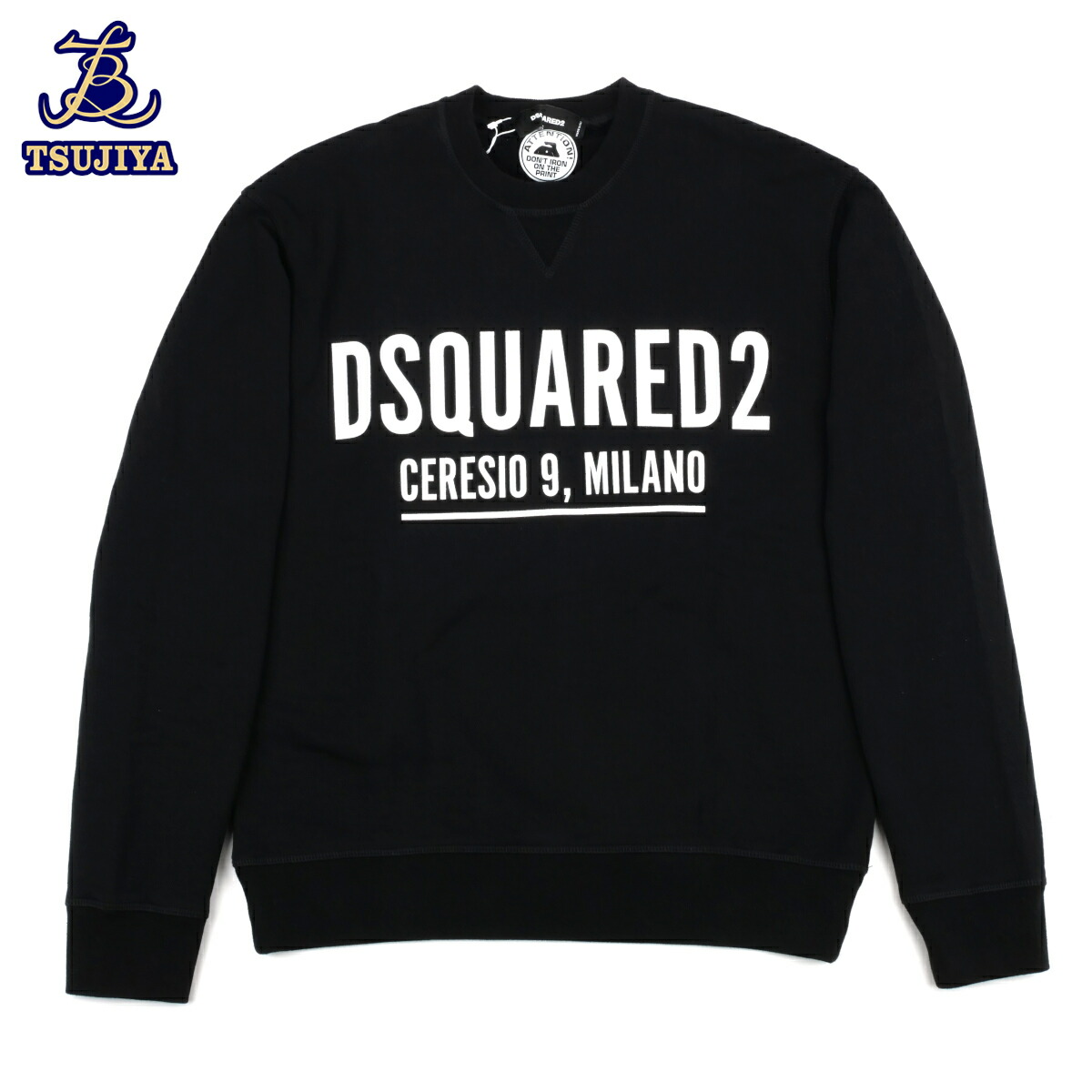 【ほぼ美品 中古A】DSQUARED2 ディースクエアード ロゴスウェットシャツ ブラック メンズ #S【辻屋質店A3265】【質屋出品】|辻屋質店
