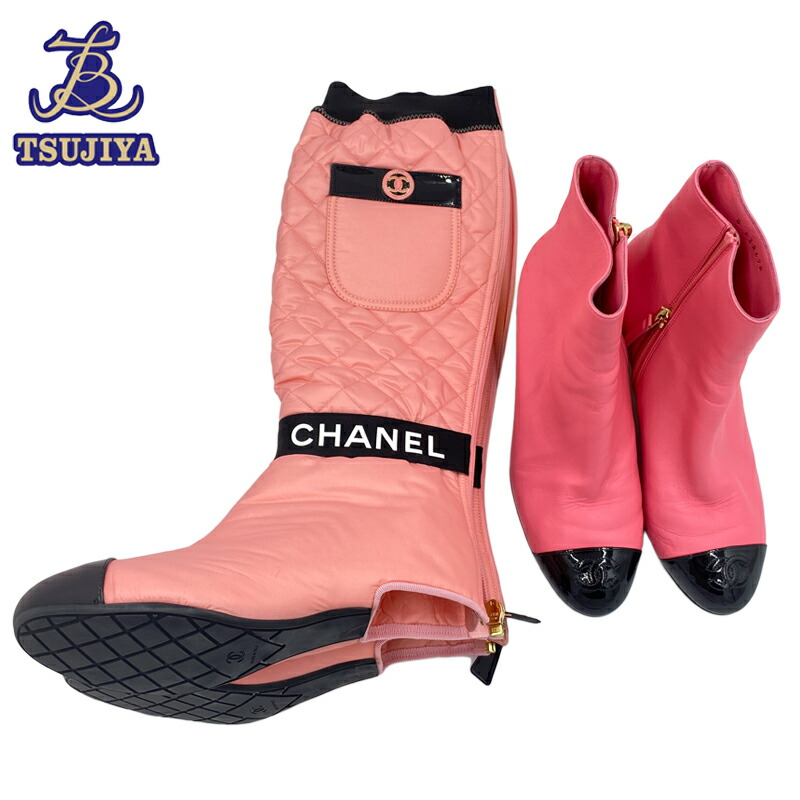 CHANEL ベージュ スエード ロングブーツ　シャネル　キルティング柄 キルティング CHANEL(シャネル) ブーツ(レディース) - 海外通販