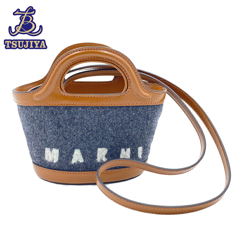 楽天市場】【中古】 マルニ MARNI トロピカリア 2WAYバッグ