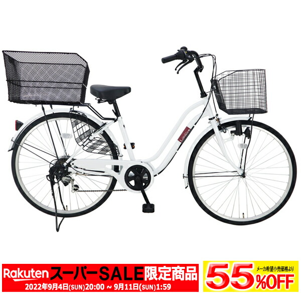 はとや 楽天 coupon 自転車