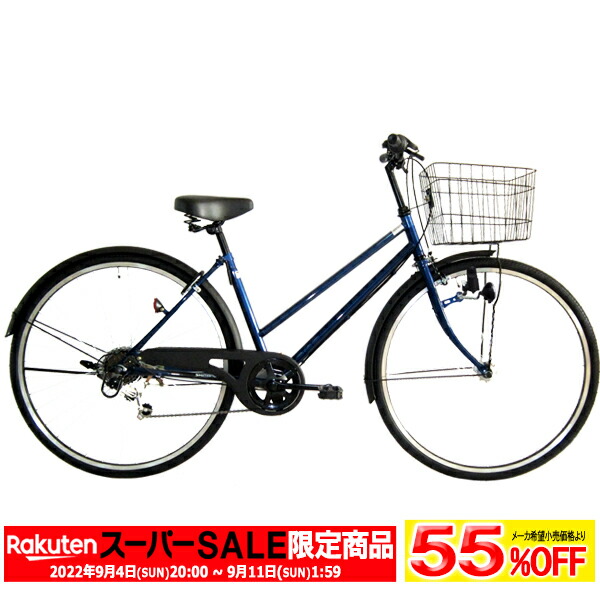 はとや 楽天 coupon 自転車