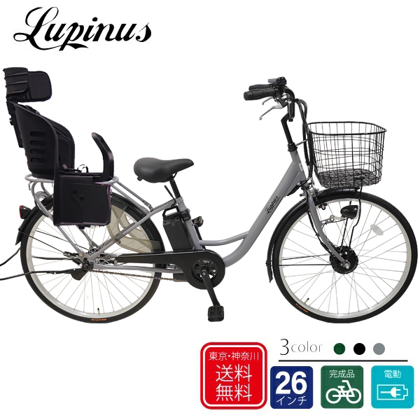 楽天市場】KAIHOU SUISUI 電動自転車用バッテリー充電器 : 自転車通販 