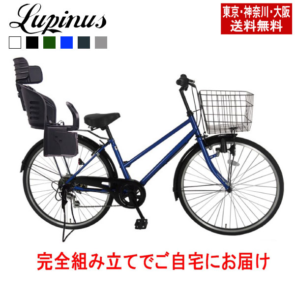 楽天市場】【自転車と同梱発送だと送料無料】自転車専用*樹脂製