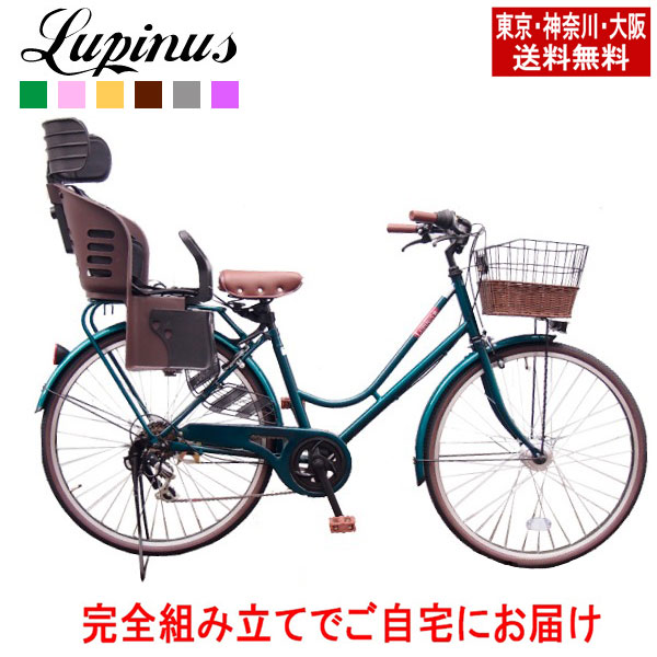 楽天市場】【自転車と同梱発送だと送料無料】自転車専用*樹脂製後子供