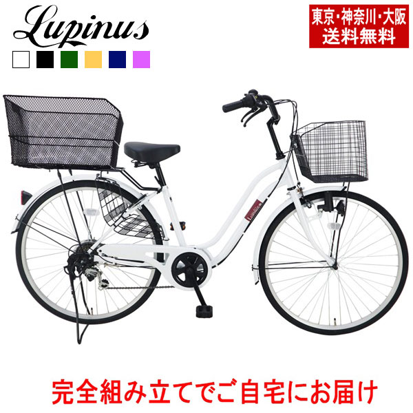 保証付】シマノ6段変速機付き軽快車 266軽快エストレヤ ママチャリ 自転車