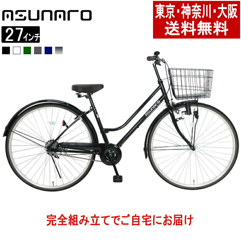 楽天市場】【9/6〜9/9はポイント2倍！】【メーカー希望価格より