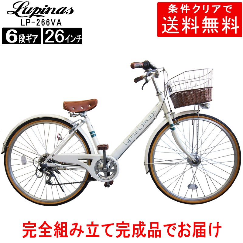 楽天市場】【自転車と同時購入の方のみ対応】防犯登録 : 自転車通販 