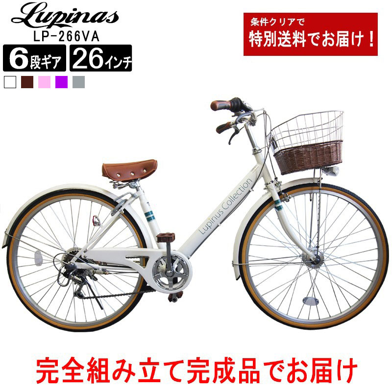 楽天市場】【Happy3！3営業日程で発送！☆組立整備済み】【内装3