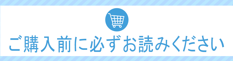 楽天市場】【自転車と同時購入の方のみ対応】防犯登録 : 自転車通販 