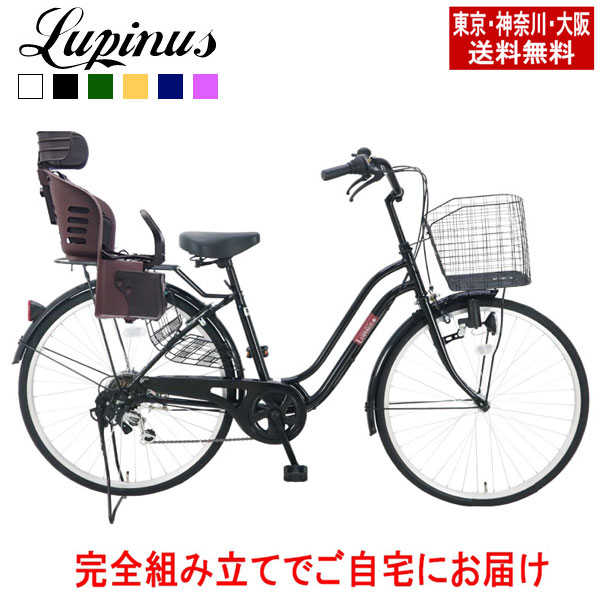 楽天市場】【自転車と同時購入の方のみ対応】防犯登録 : 自転車