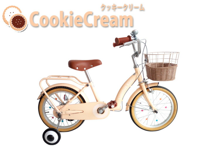 自転車 子供用 Lp 16nkn Hキッズサイクル Lupinus ルピナス 女の子 16インチ