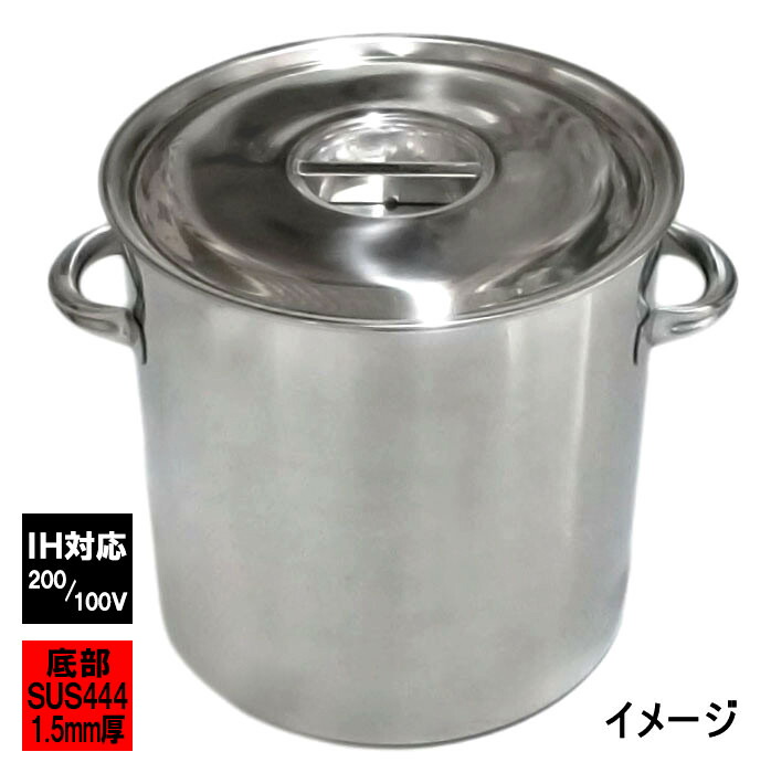 モリブデン寸胴鍋　33cm imgrc0177284767.jpg