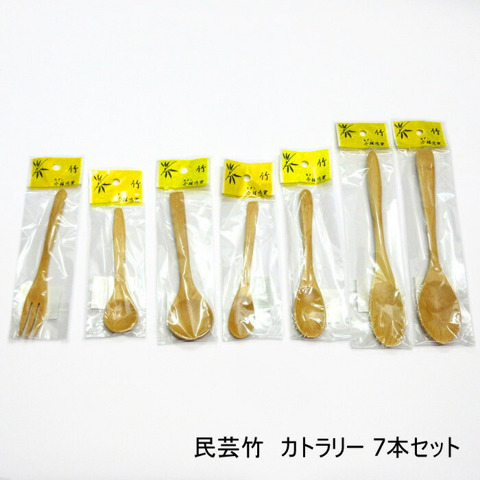 楽天市場】有次 ARITUGU 真鍮竹柄ちりれんげ カトラリー お玉2本＆お玉