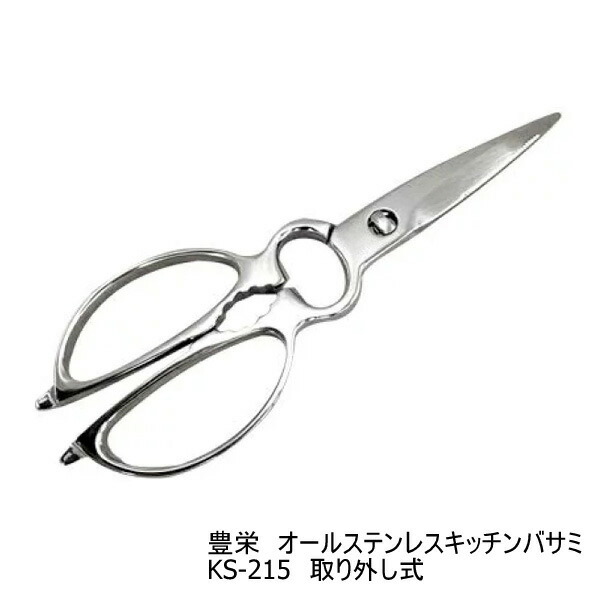 楽天市場】HIRANO かぼちゃカッター KC-5JAN：4905001248764 : 厨房