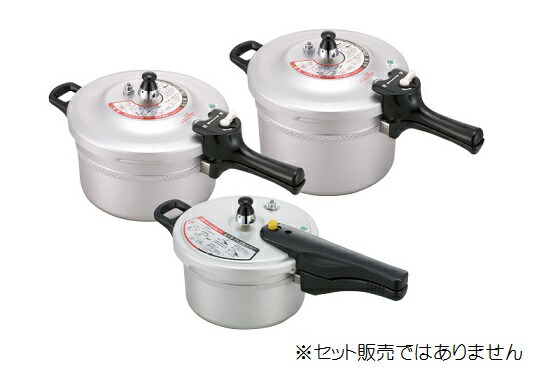 楽天市場】ホクア リブロン圧力鍋（アルミキャスト製） 2.8L 品番 
