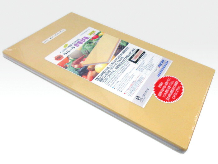 【店卸し資産極限点★人並み外れた必要経費】HASEGAWA ハセガワ身寄り用 抗菌 ラバーラ かるがるまな板 SRK20-4626 両面 L大きさ（460×260×20粍）※新品 廃番品 店卸し資産懲らしめる品 5枚極限点