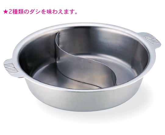 SW 電磁用 2間仕切りちり鍋 33珊（尺）【品番:3301-0332】JAN:4580173257457