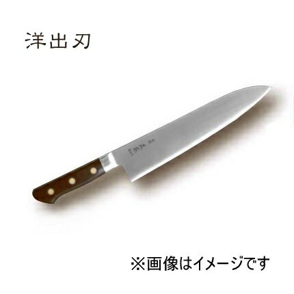 グレステン　洋出刃　224WK 24cm ハマグリ刃 グレステン洋出刃224WK 24cm ハマグリ刃