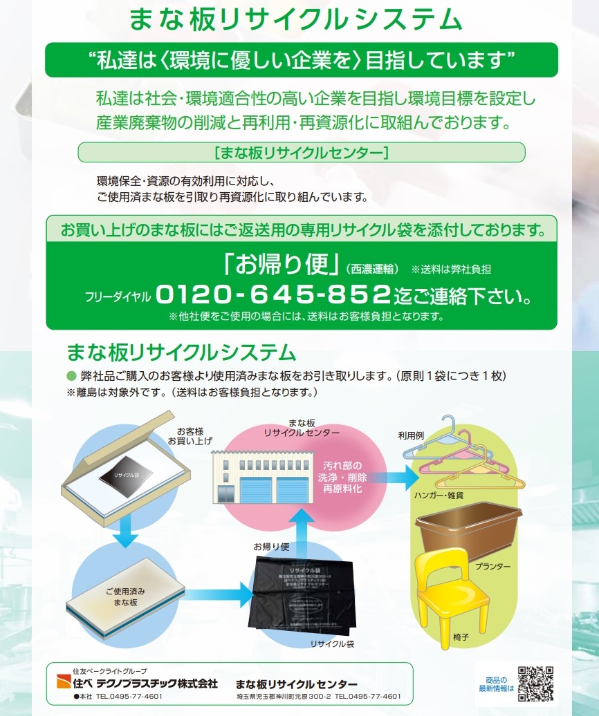 【けできませ】 Cherry PULLING HEAD用 NOSE PIECE H83B6MB用 652038 KanamonoYaSan