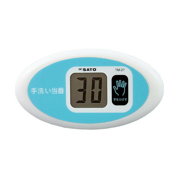 楽天市場 佐藤計量器 ノータッチタイマー手洗い当番 1707 Tm 27 かぜ予防 ウイルス対策 30秒 手洗い Haccp 感染症対策 測定工房