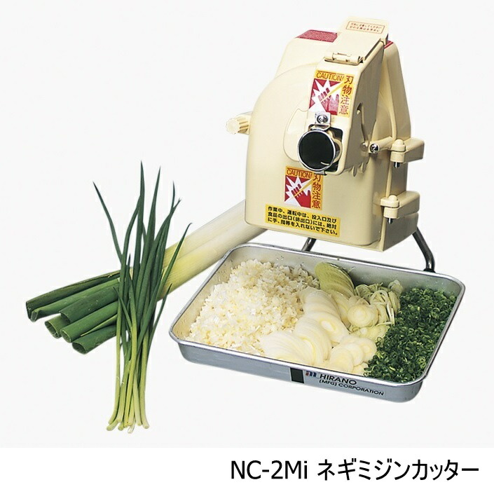 ねぎ 41mO3okctFL.jpg_BO30,255,255,