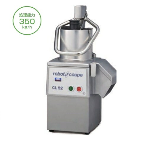 FMI ロボクープ マルチ蔬菜スライサー CL-52E（70～600食）JAN:4571206438646