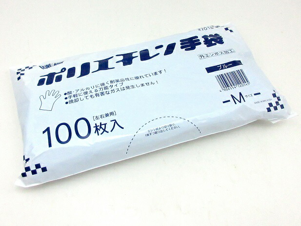 超ポイント祭?期間限定】 川西工業 ポリエチレン手袋 カタエンボス クリア Ｌ ＃２０１６ １パック １００枚 discoversvg.com