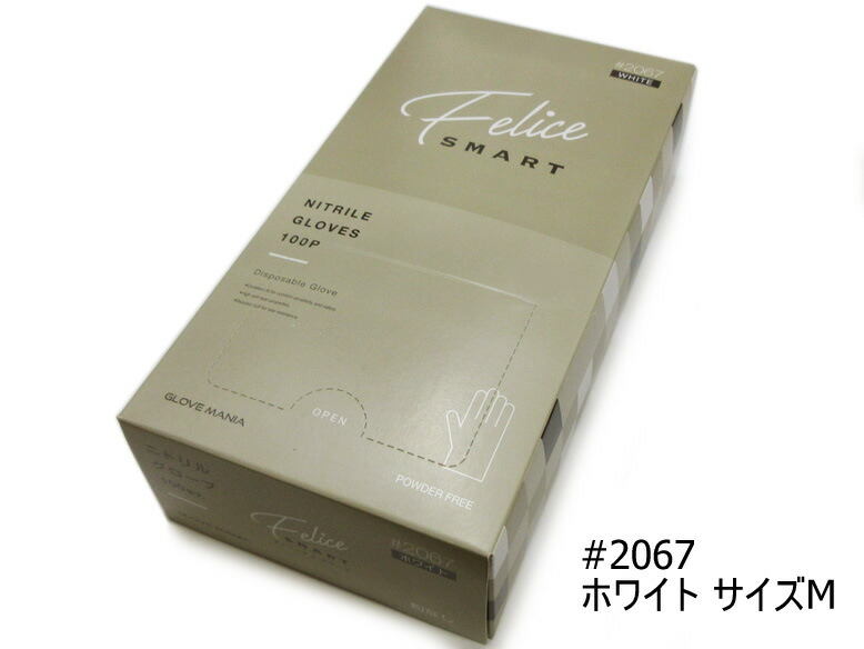 川西工業　ニトリルグローブ　ダリア　Mサイズ　10箱 川西工業 検査検診用ニトリルグローブ ダリア 粉なし 250枚 XS