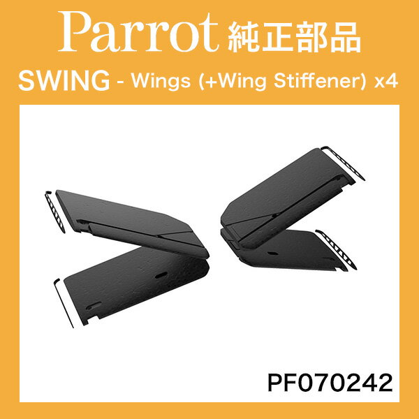parrot x wing