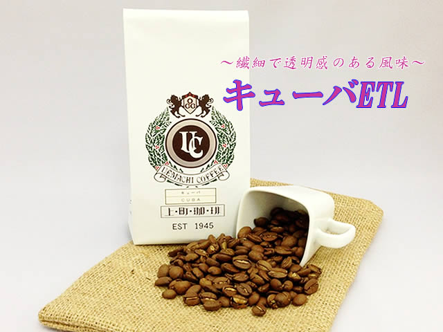 Cuban Coffee ETL Cuba Extras Amp Turkey No Knowledge Screen 18 Beans Powders 100 G Cuban Coffee ETL Cuba Extras Amp Turkey No Knowledge Screen 18 Beans Powders 100 G