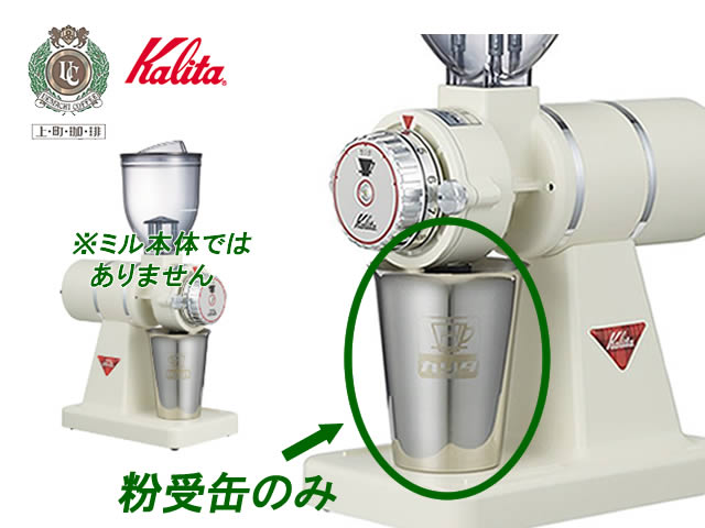 豪華な FRESH ROASTER珈琲問屋 Yahoo 店業務用途限定 ハリオ コーヒー