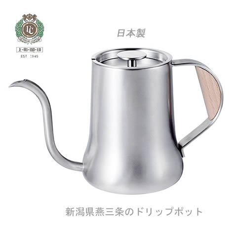 ドリップポット Pro 750ml  bonmac ボンマック 上町キャフェ珈琲豆付 コーヒーポット ステンレス鋼製【日本製】