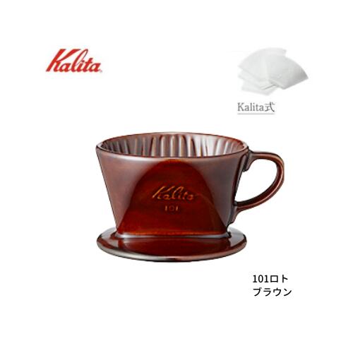 楽天市場】kalita（カリタ）クラシックミル コーヒーセット 手動 手