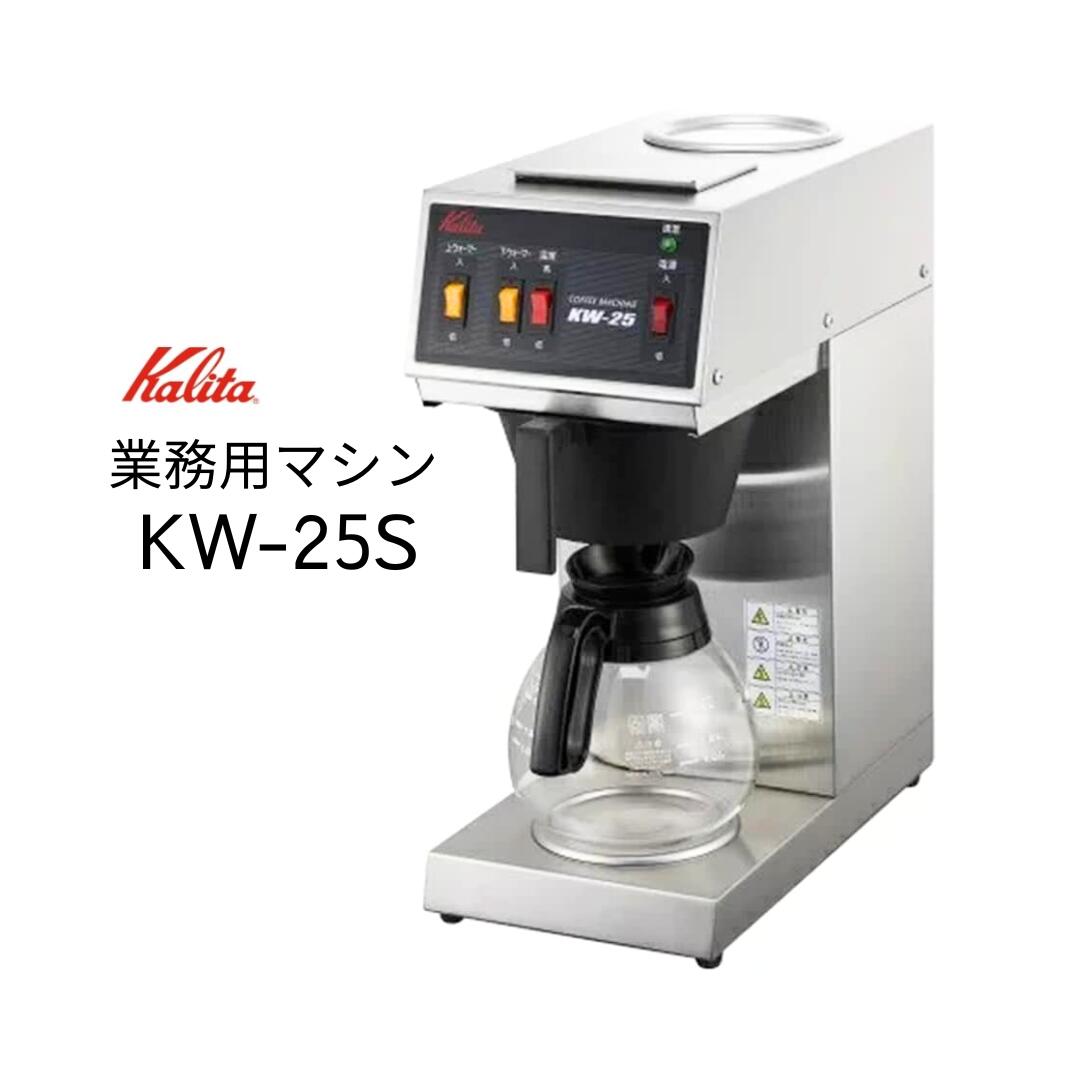 Kalita コーヒーメーカー Amazon | Kalita コーヒーメーカー MD-102N | カリタ(Kalita