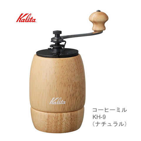 楽天市場】Kalita カリタ KH-5ミル 手動ミル コーヒーミル(手挽き