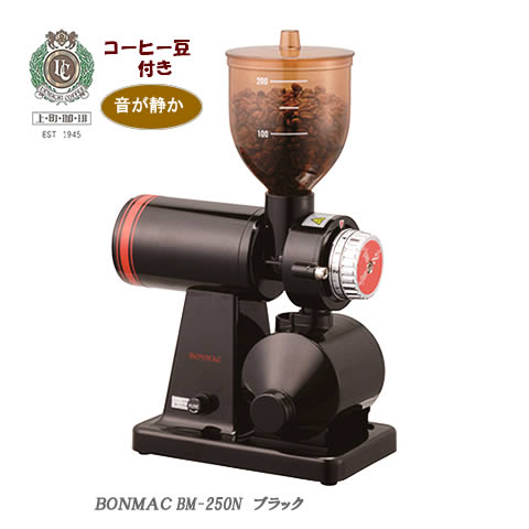 楽天市場】ボンマック 電動ミル BONMAC BM-250N コーヒーミル 赤 
