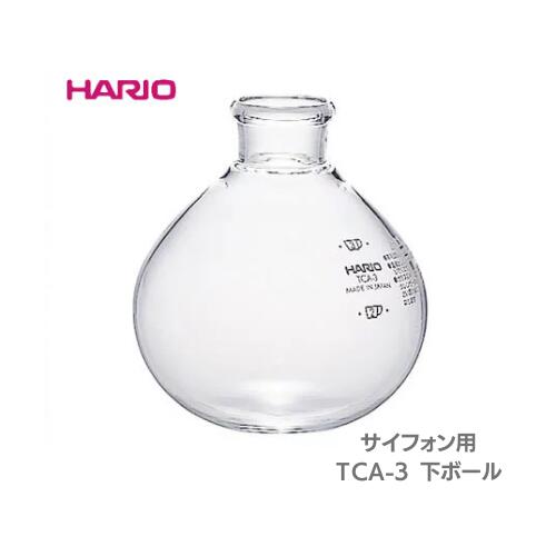 楽天市場】HARIO/ハリオ 業務用 コーヒーサイフォン用 スマート