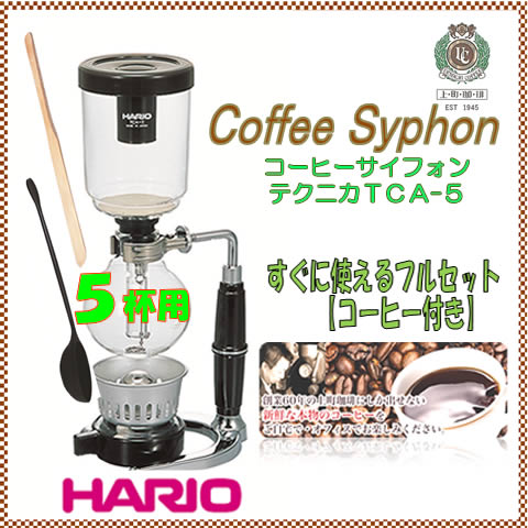 楽天市場】HARIOハリオ コーヒーサイフォン 1〜2杯用 テクニカＴＣＡ-2 