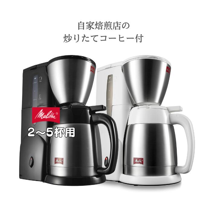 楽天市場】エスプレッソメーカー マキネッタ 6人用(6CUP)/ブラック（黒