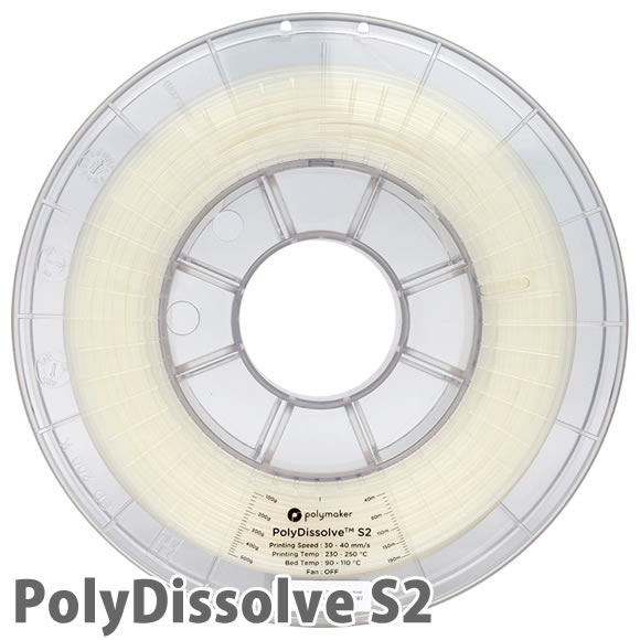 楽天市場 Polydissolve S2 3dプリンター用フィラメント サンステラ 楽天市場店