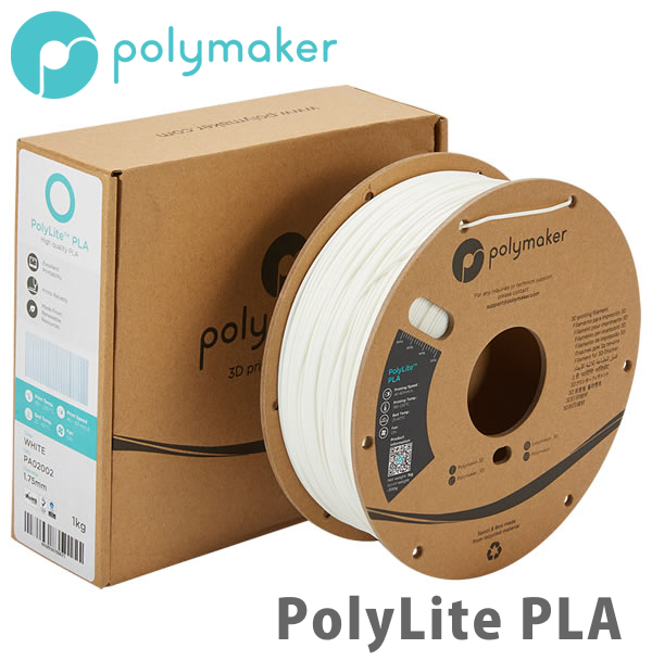 楽天市場】PolyMax PC-FR 3Dプリンター用フィラメント : サンステラ3D