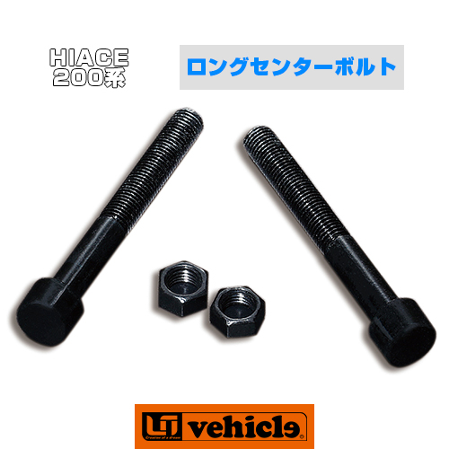 ハイエース ヘルパーリーフ ハイエース200系1型リーフ交換 | あた岡狂太郎の生活