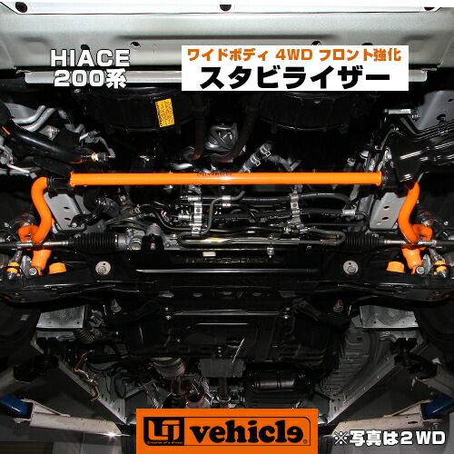 楽天市場】ハイエース 200系 オプティマリーフリーフ タイプH（5