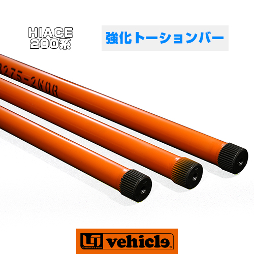 Rim ハイパートーションバー　27.5パイ Amazon.co.jp: Rimリムハイパートーションバー太さ27.5mm 200系