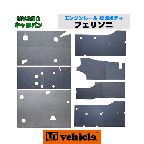 楽天市場】キャラバン 遮光パッド(サンシェード) フロント3面